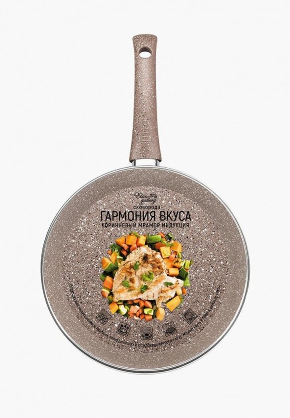 Сковорода Elan Gallery