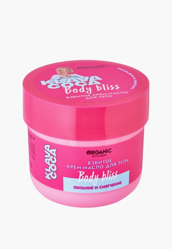 Масло для тела Organic Kitchen