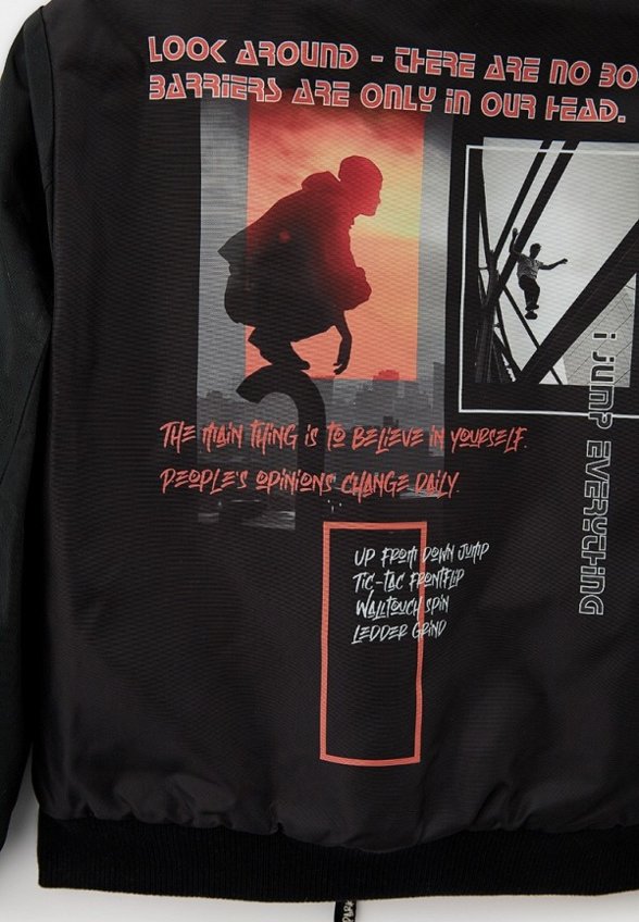 Куртка утепленная PlayToday