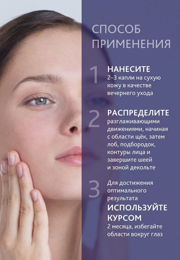 Пилинг для лица Institut Esthederm