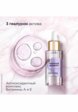 Набор для ухода за лицом Черный Жемчуг9  - превью
