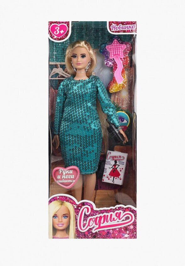 Кукла Карапуз