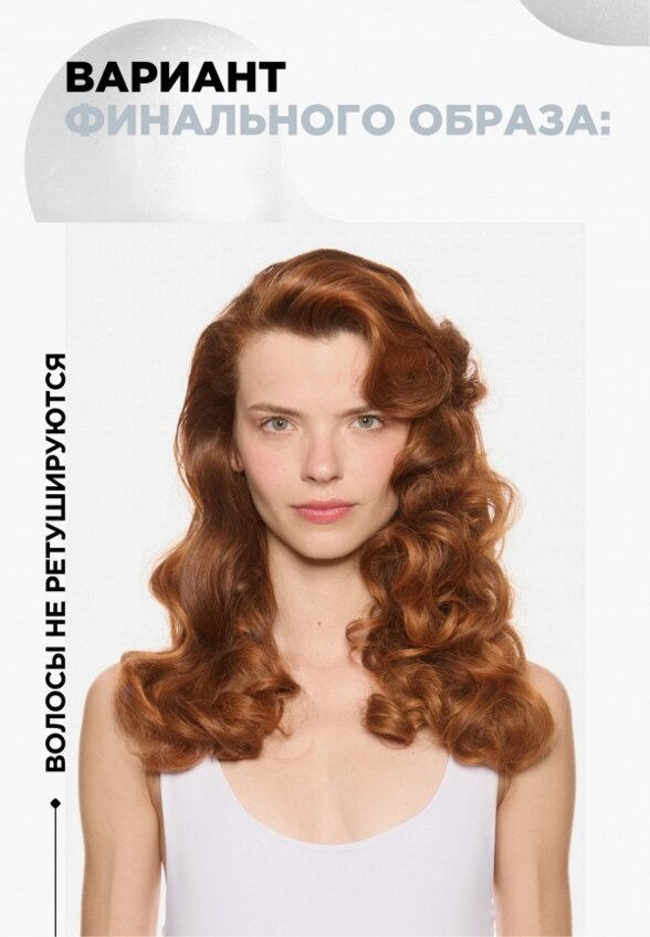 Мусс для укладки L'Oreal Professionnel