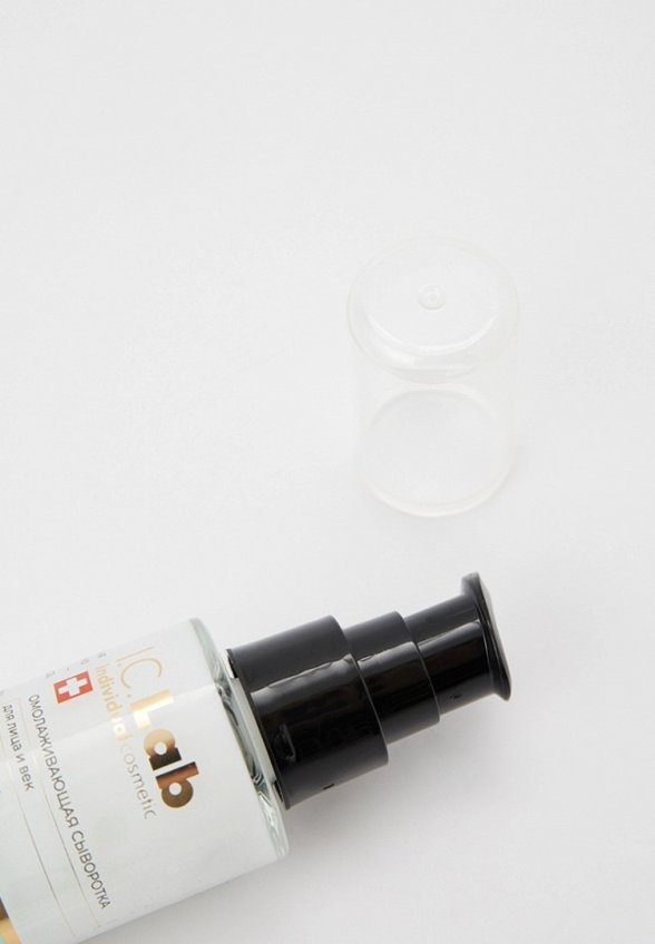 Сыворотка для лица I.C. Lab