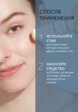 Карандаш солнцезащитный Institut Esthederm7  - превью