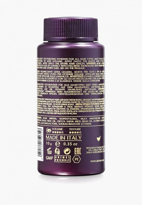 Пудра для укладки Greymy