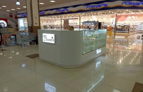 Royal oil