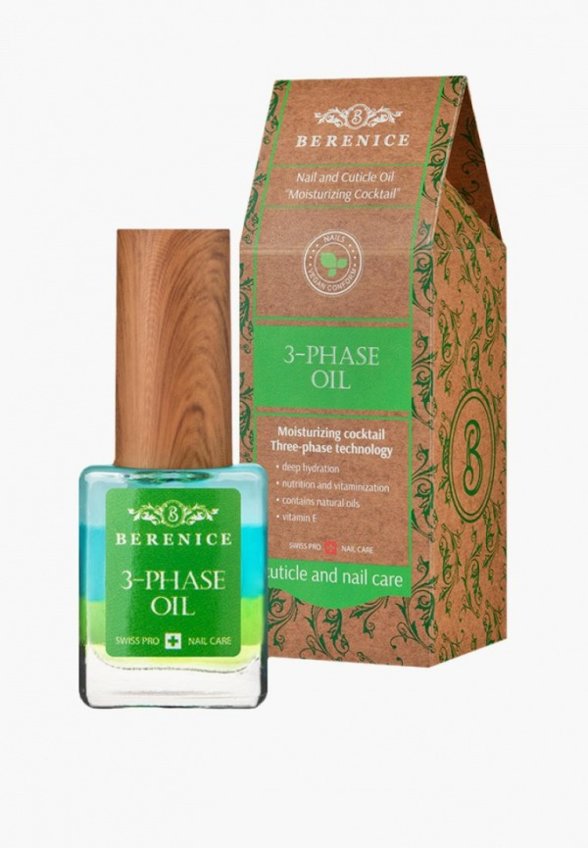 Набор для ухода за ногтями Berenice