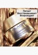 Крем для лица ночной Clarins10  - превью