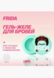 Гель для бровей Love Generation4  - превью