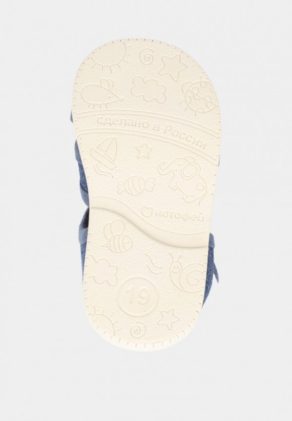 Сандалии Котофей
