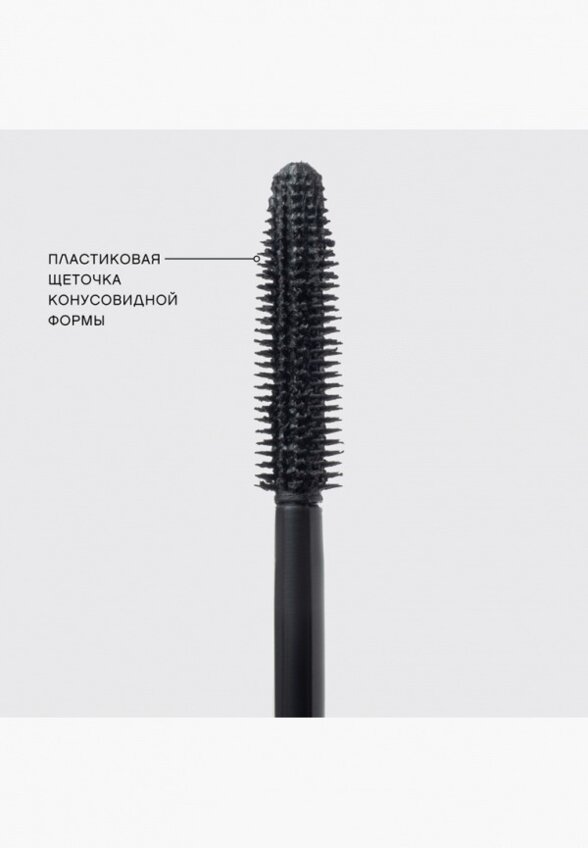 Тушь для ресниц Vivienne Sabo