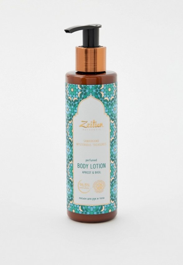 Лосьон для тела Zeitun