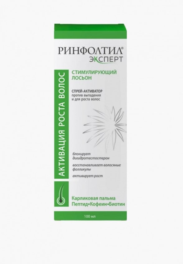 Лосьон для волос Ринфолтил