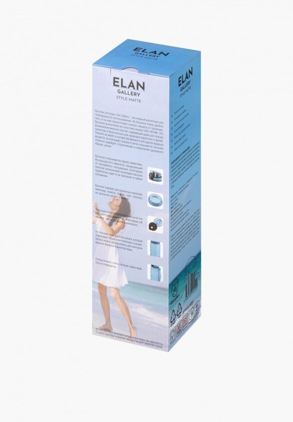 Бутылка спортивная Elan Gallery