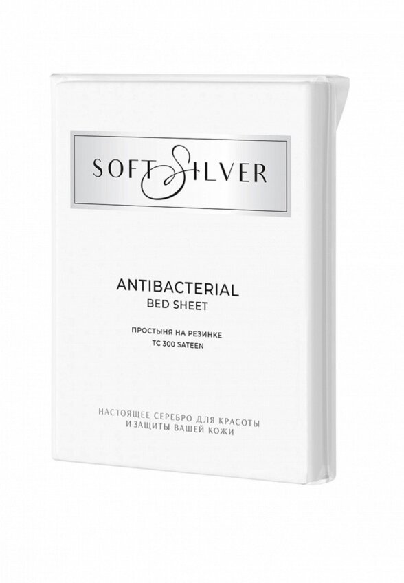 Простыня 2-спальная Soft Silver