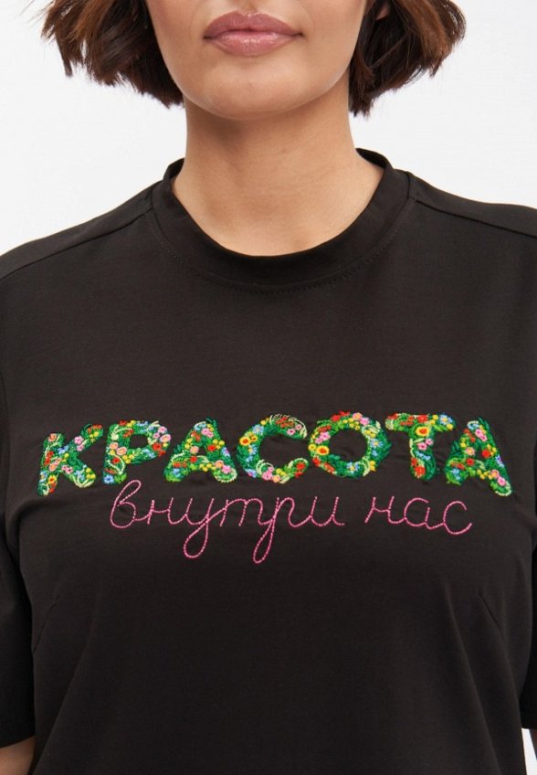 Футболка Артесса