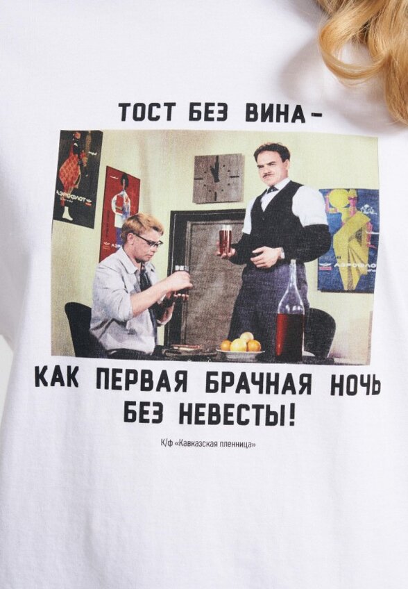 Футболка Твое