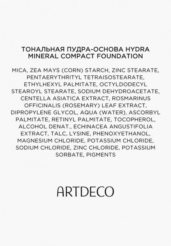 Крем-пудра компактная Artdeco