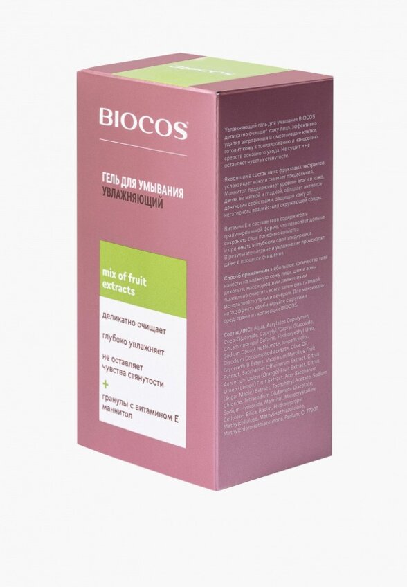 Гель для умывания Biocos