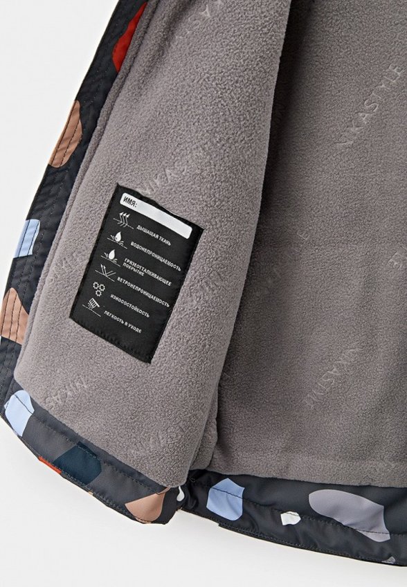 Костюм утепленный Nikastyle