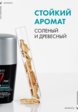 Дезодорант шариковый Vichy3  - превью