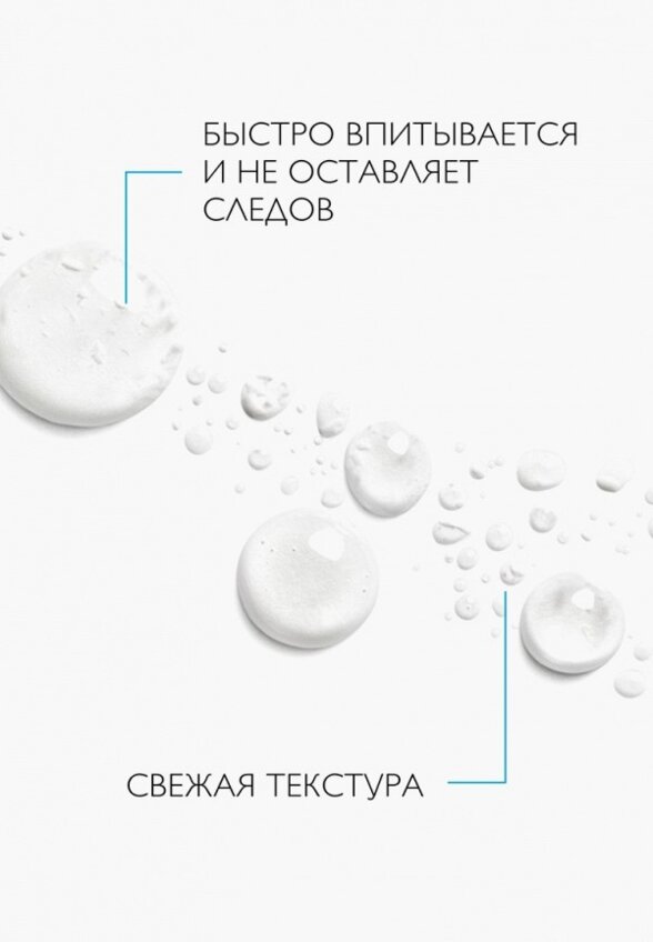 Спрей солнцезащитный La Roche-Posay