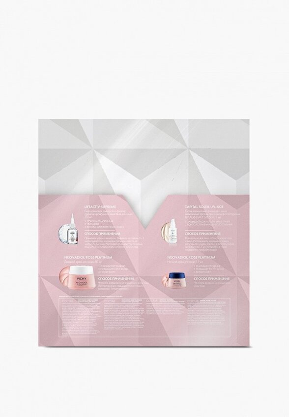 Набор для ухода за лицом Vichy