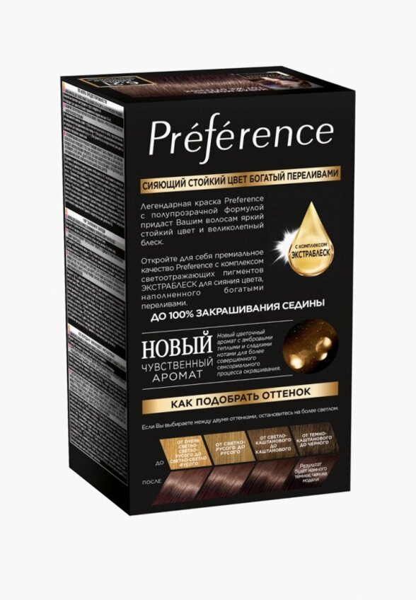 Краска для волос L'Oreal Paris