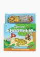 Книжка-игрушка Маэстро, браво1  - превью