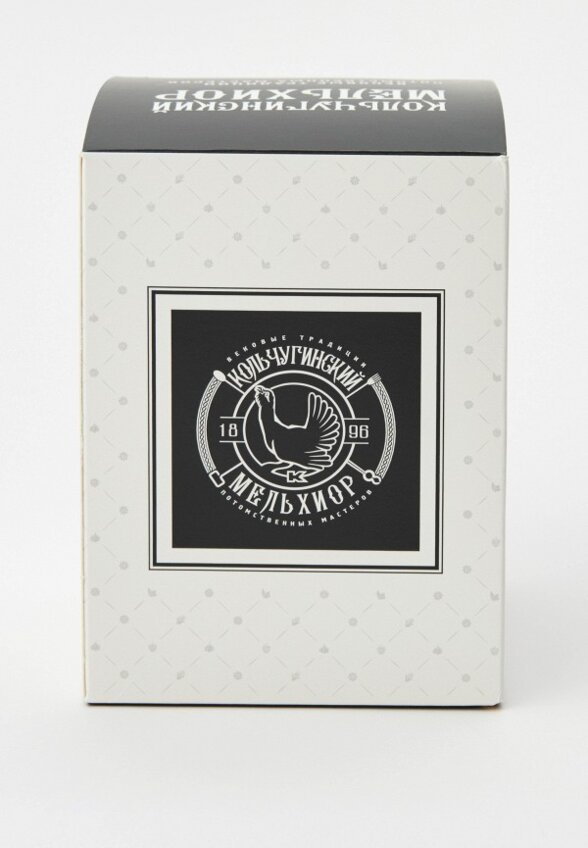 Стакан Кольчугинский мельхиор