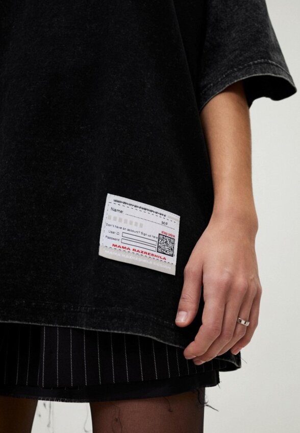 Футболка Мама Разрешила