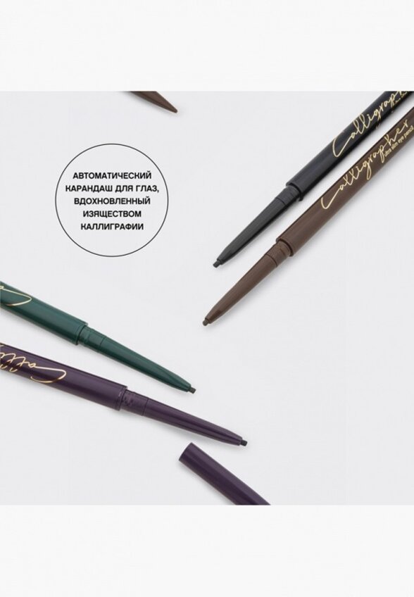 Карандаш для глаз Vivienne Sabo