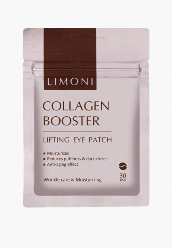 Набор для ухода за лицом Limoni