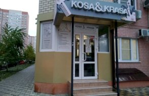 Kosa Krasa