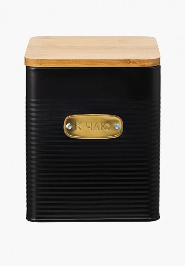 Банка для хранения Smart Solutions