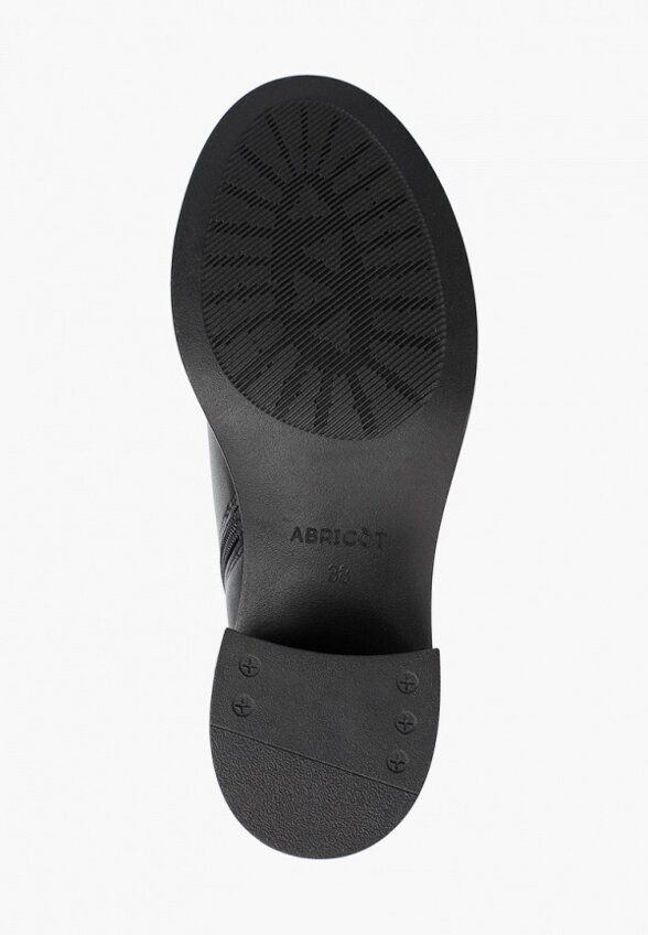 Ботильоны Abricot