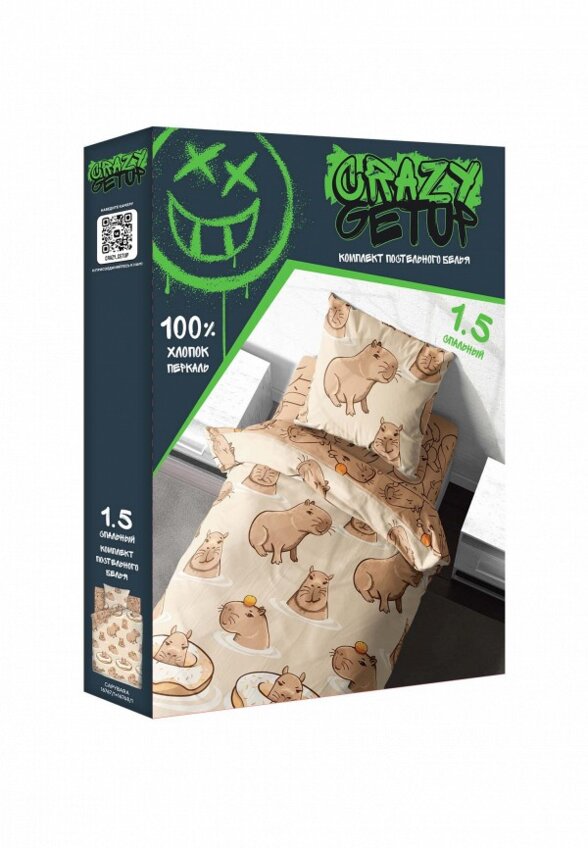 Постельное белье 1,5-спальное Crazy Getup