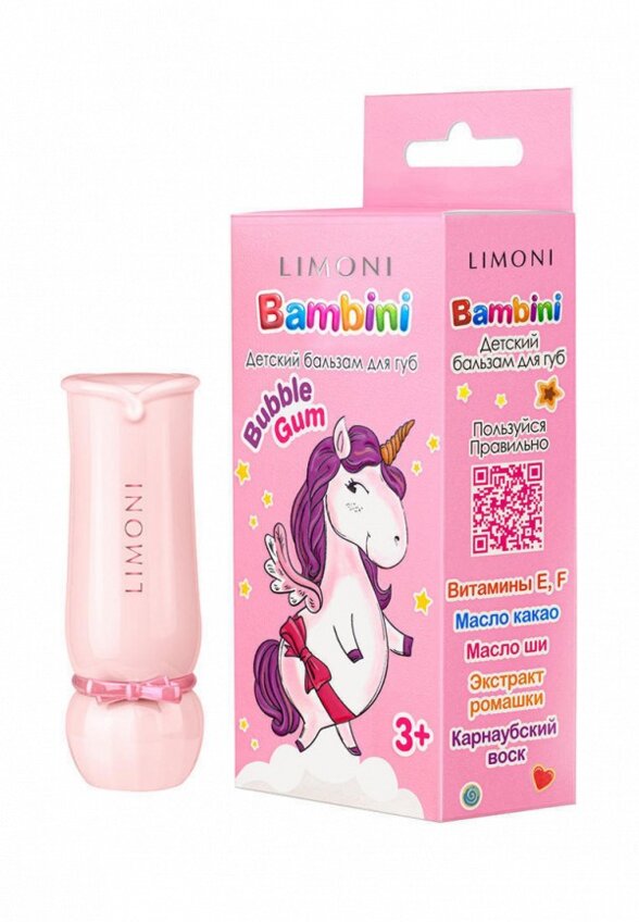 Бальзам для губ Limoni