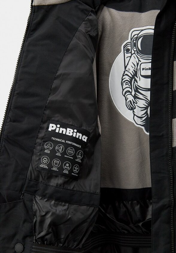Куртка горнолыжная PinBina