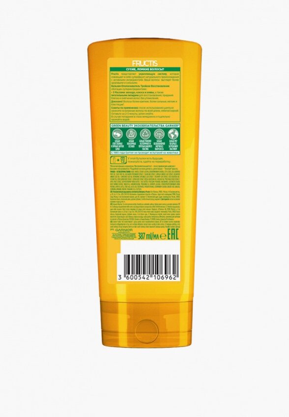 Бальзам для волос Garnier