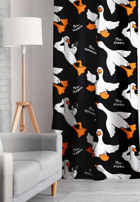 Штора Crazy Getup