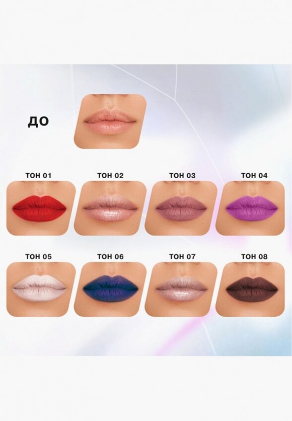 Пигмент для макияжа Influence Beauty