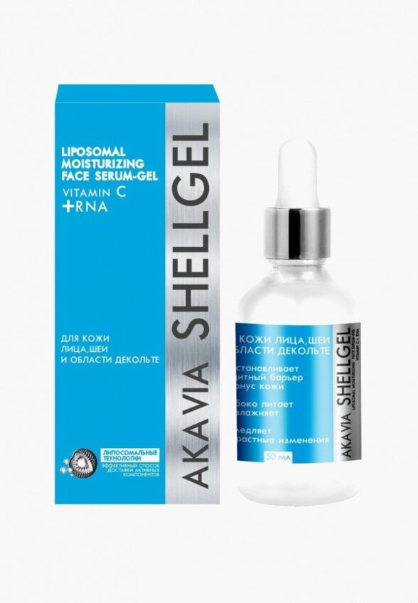 Сыворотка для лица и зоны декольте Акавия