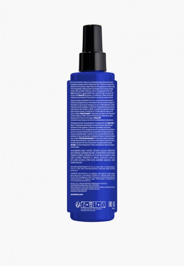 Спрей-нейтрализатор желтизны волос Matrix