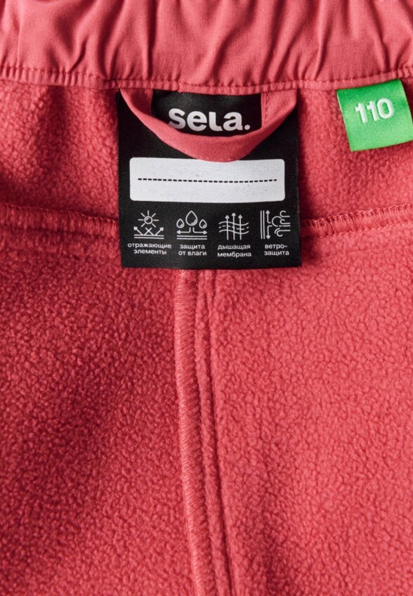 Непромокаемые брюки из Softshell на флисе для девочек