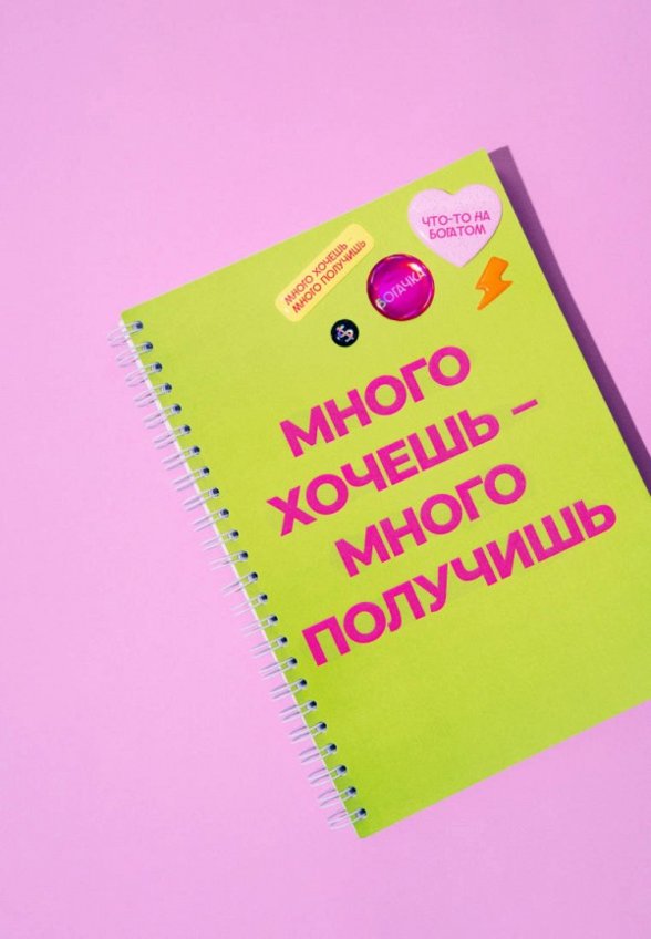 Набор наклеек Spirit of Insight