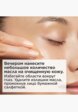 Масло для лица Clarins8  - превью