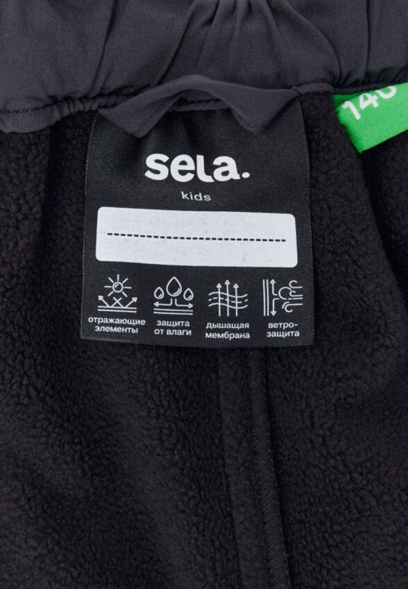 Брюки-парашюты из Softshell на флисе для мальчиков