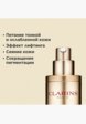 Эмульсия для лица Clarins8  - превью